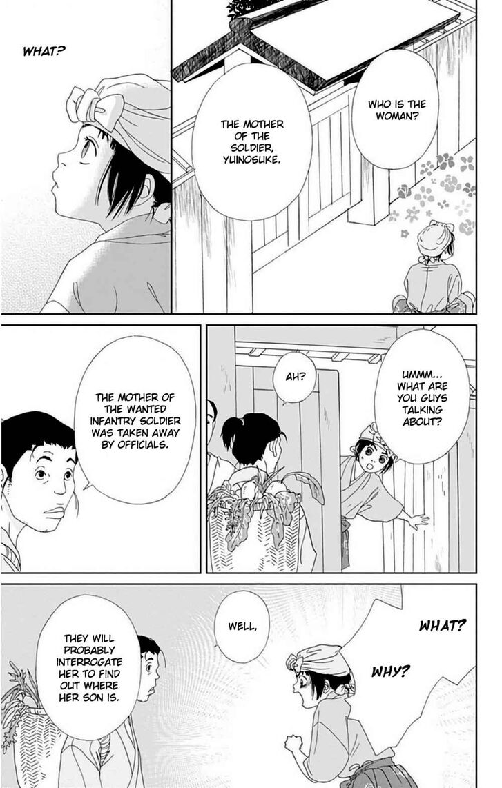 Read Ashi-Girl Manga Online