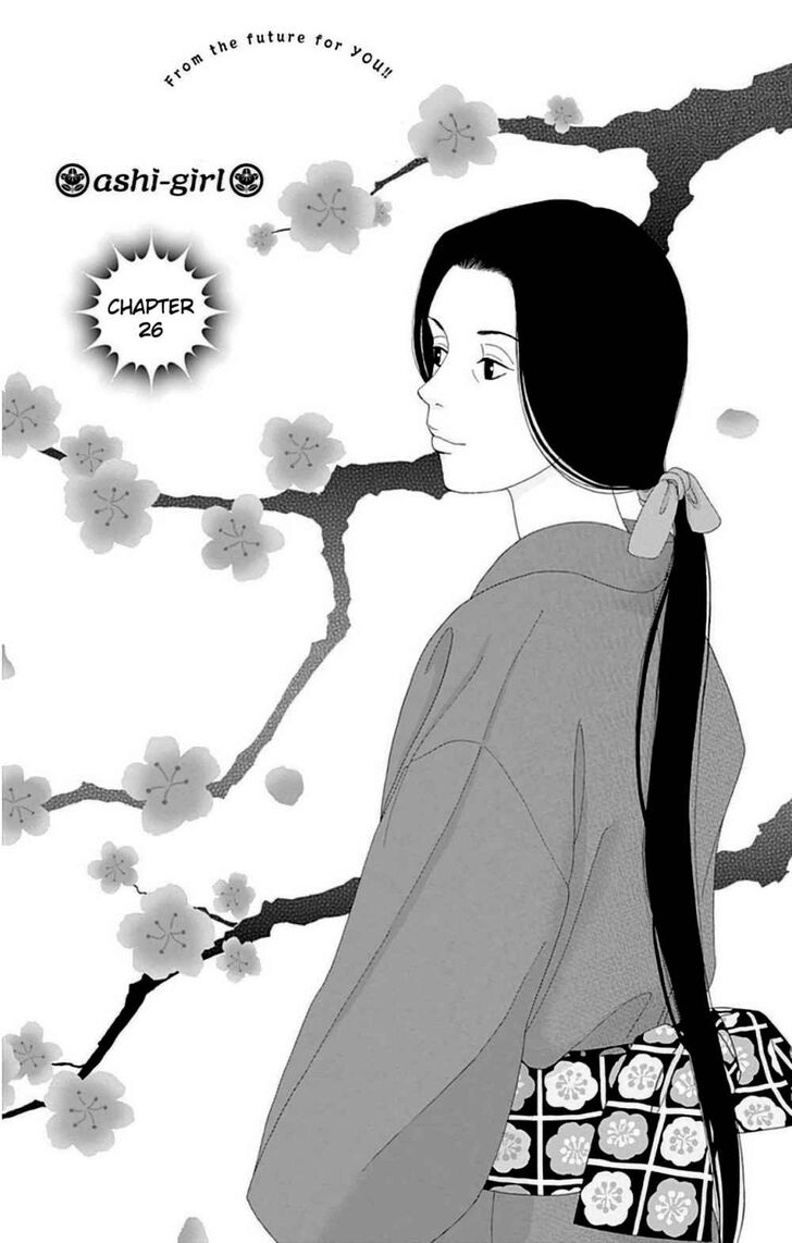 Read Ashi-Girl Manga Online