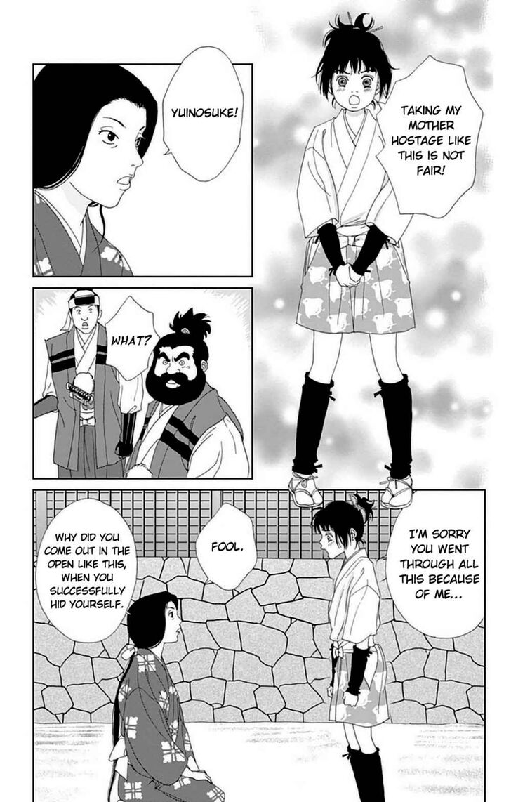 Read Ashi-Girl Manga Online