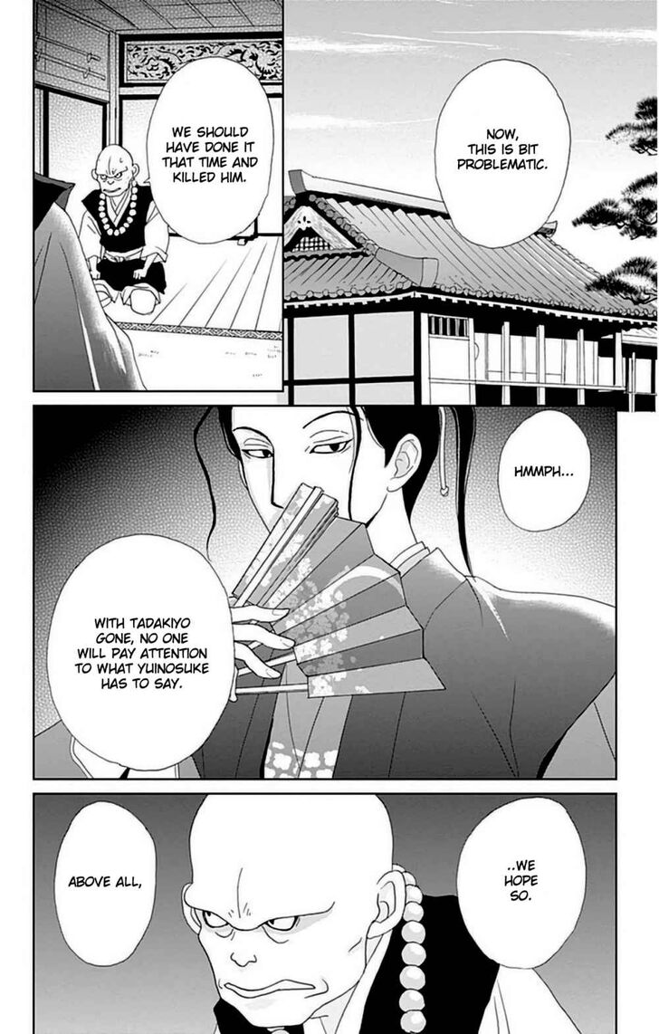 Read Ashi-Girl Manga Online