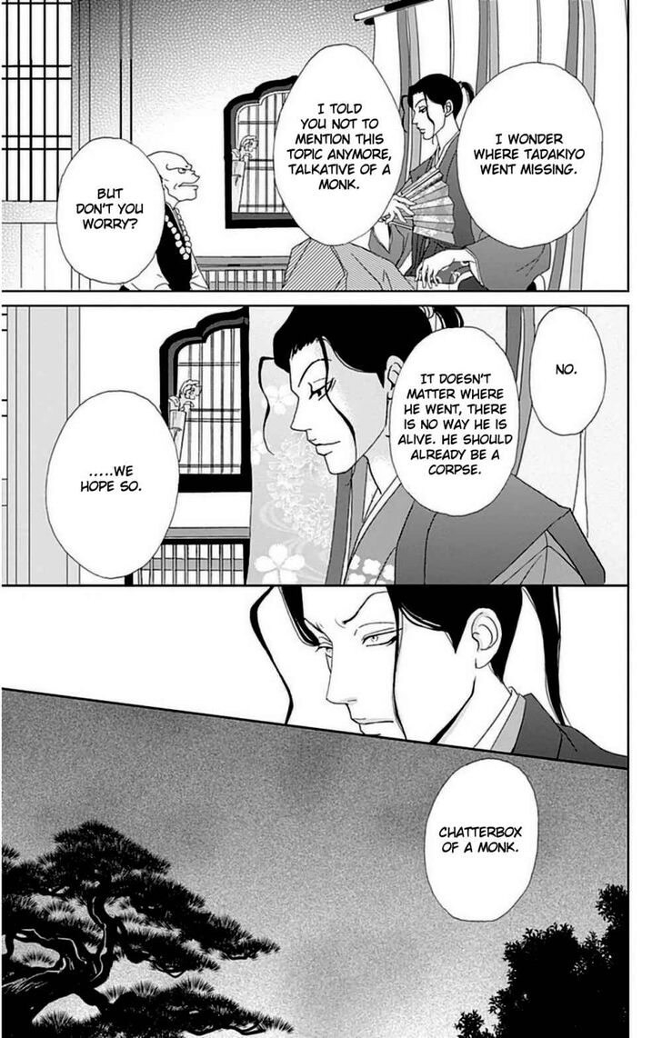 Read Ashi-Girl Manga Online