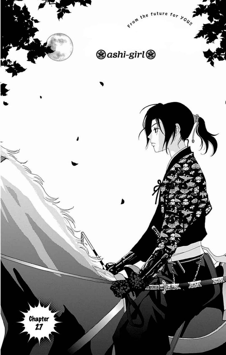 Read Ashi-Girl Manga Online