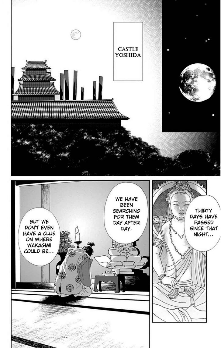 Read Ashi-Girl Manga Online