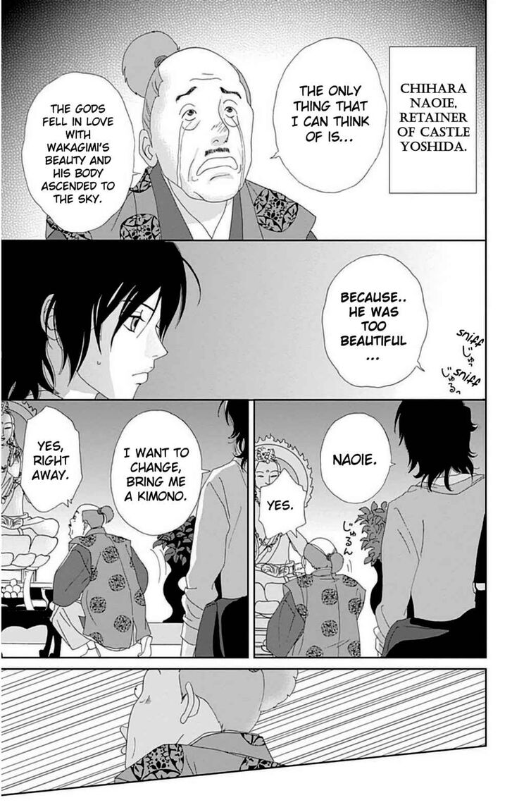 Read Ashi-Girl Manga Online