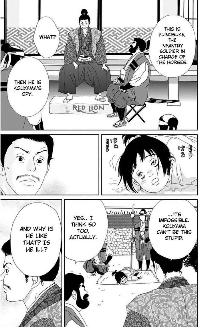 Read Ashi-Girl Manga Online