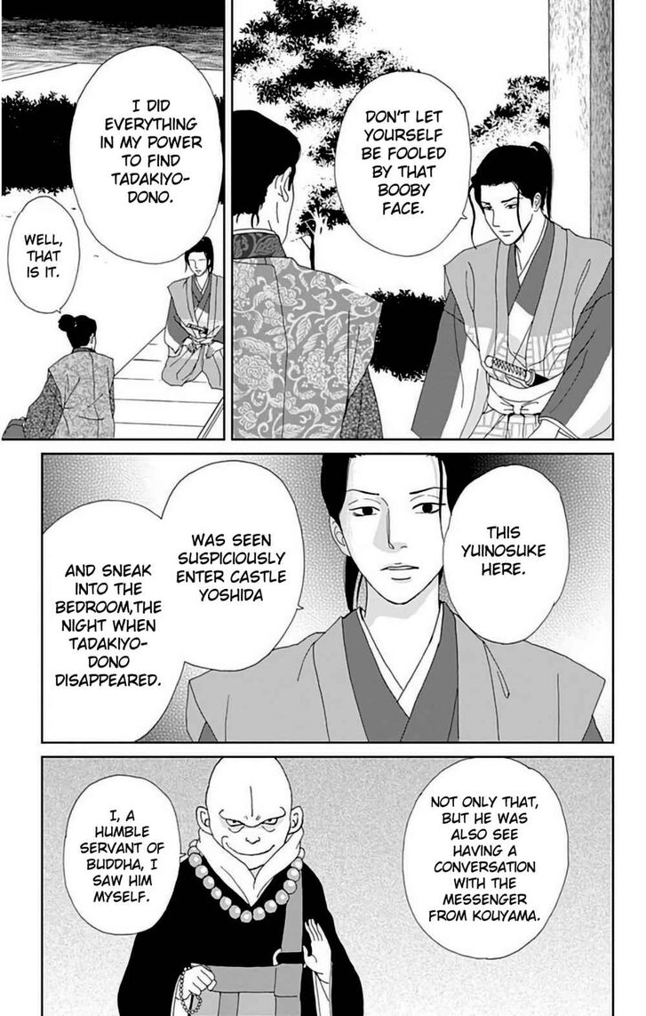 Read Ashi-Girl Manga Online