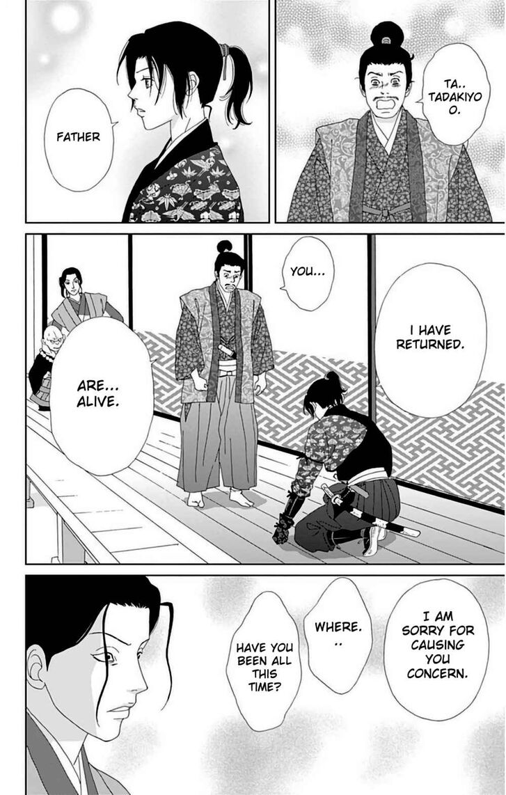 Read Ashi-Girl Manga Online