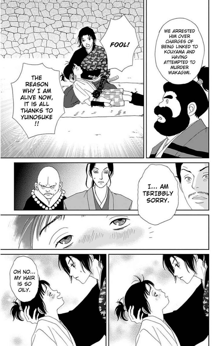 Read Ashi-Girl Manga Online