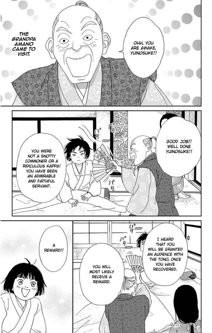 Read Ashi-Girl Manga Online