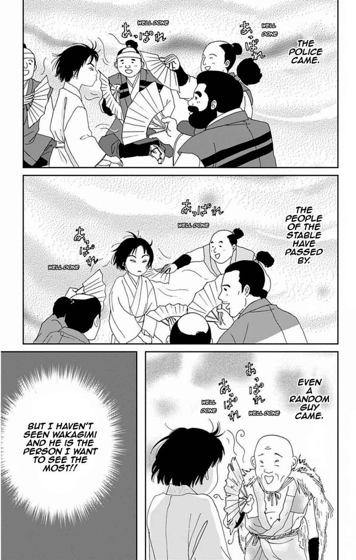 Read Ashi-Girl Manga Online