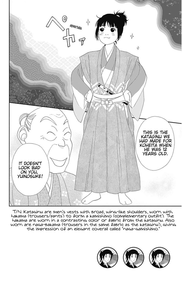 Read Ashi-Girl Manga Online