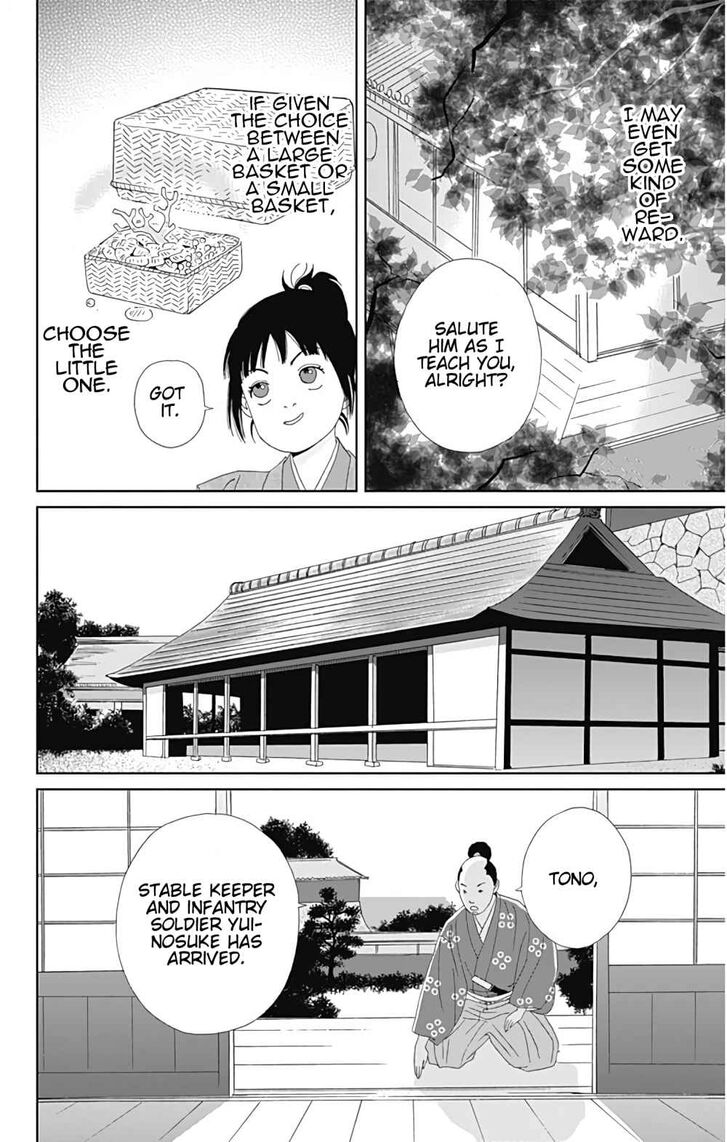 Read Ashi-Girl Manga Online