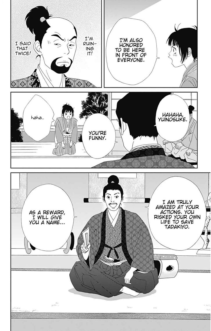 Read Ashi-Girl Manga Online