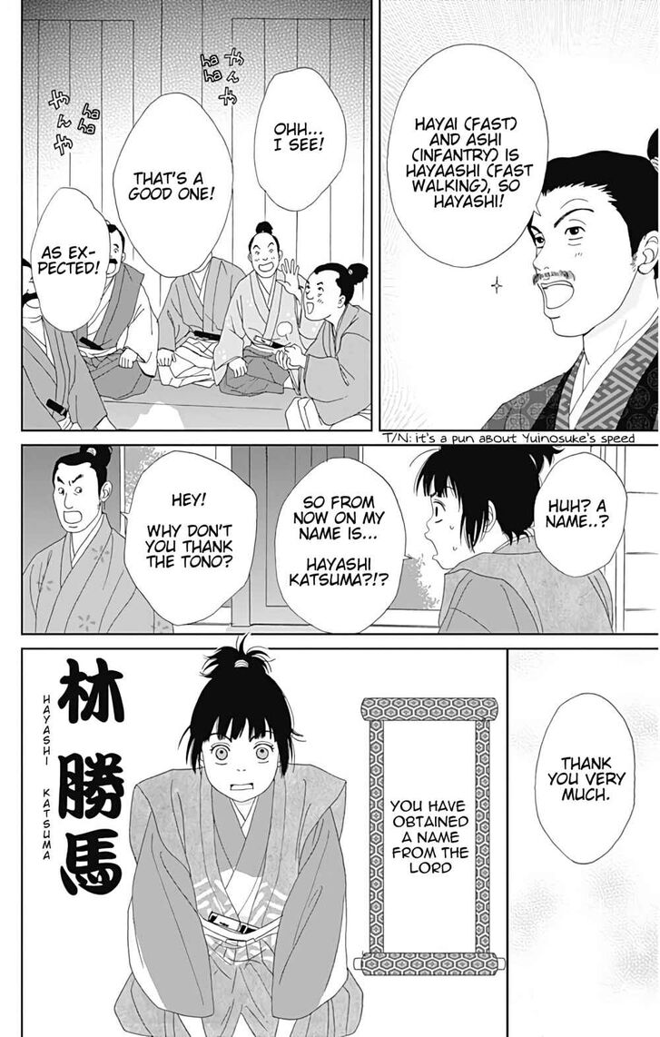 Read Ashi-Girl Manga Online