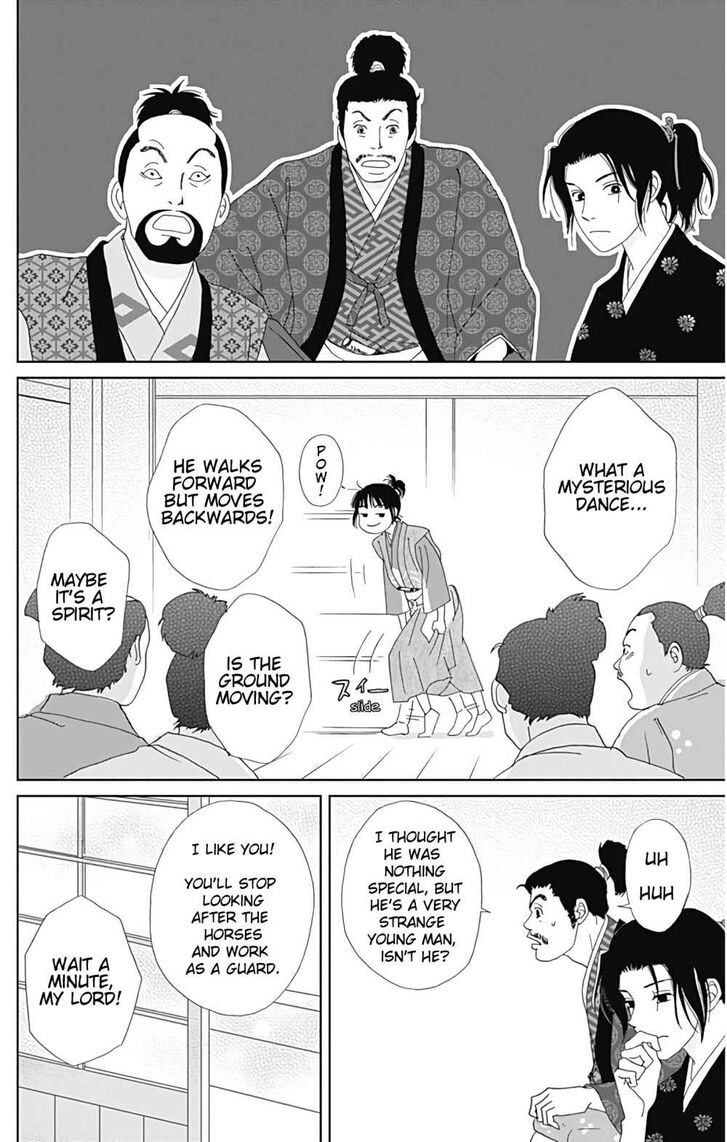 Read Ashi-Girl Manga Online