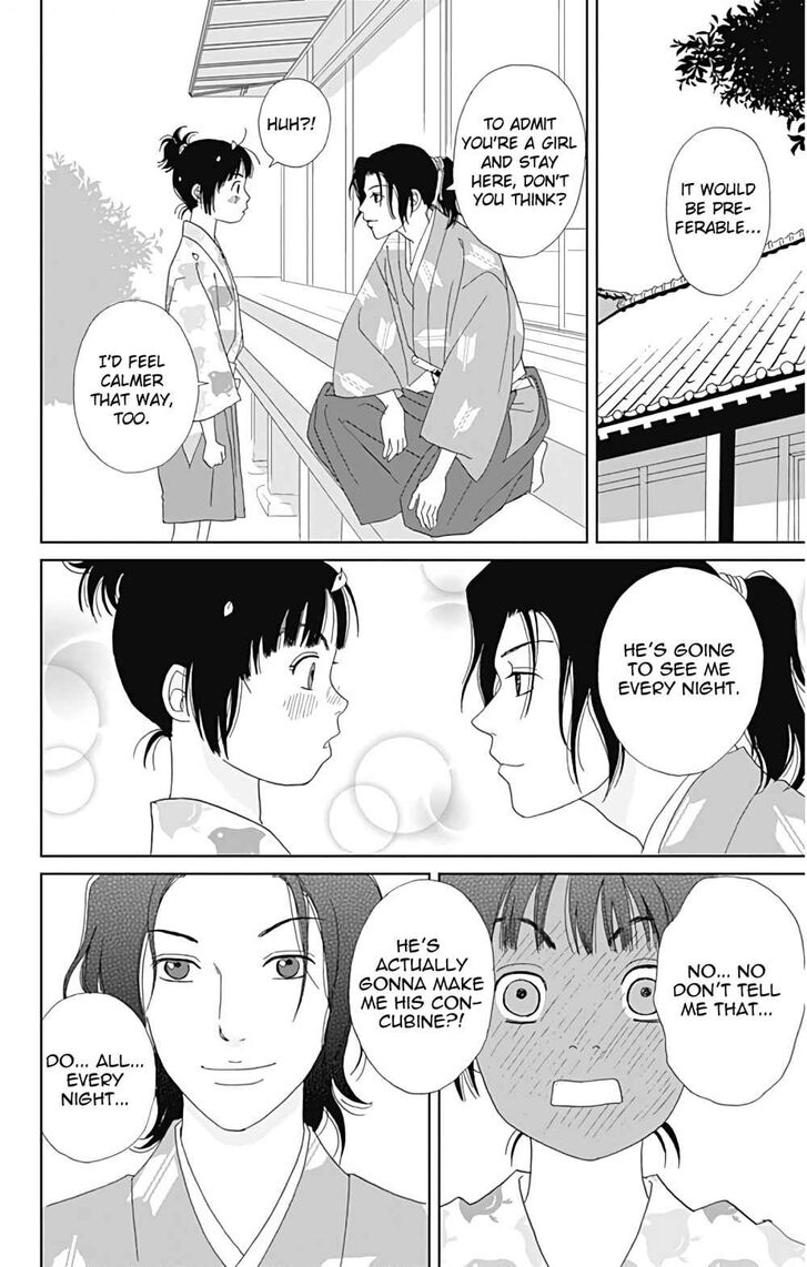 Read Ashi-Girl Manga Online