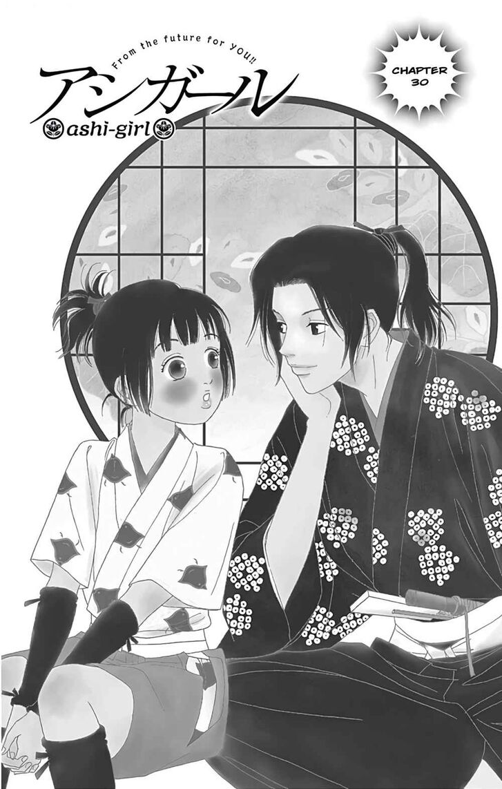 Read Ashi-Girl Manga Online