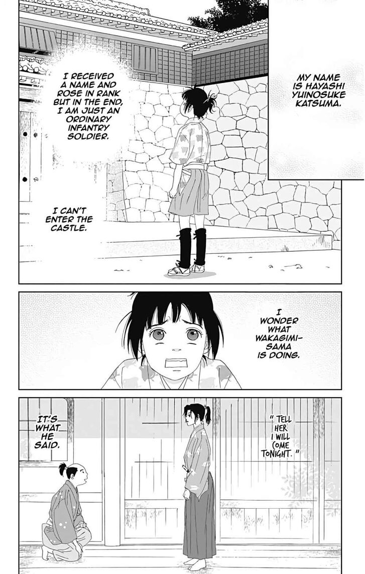 Read Ashi-Girl Manga Online