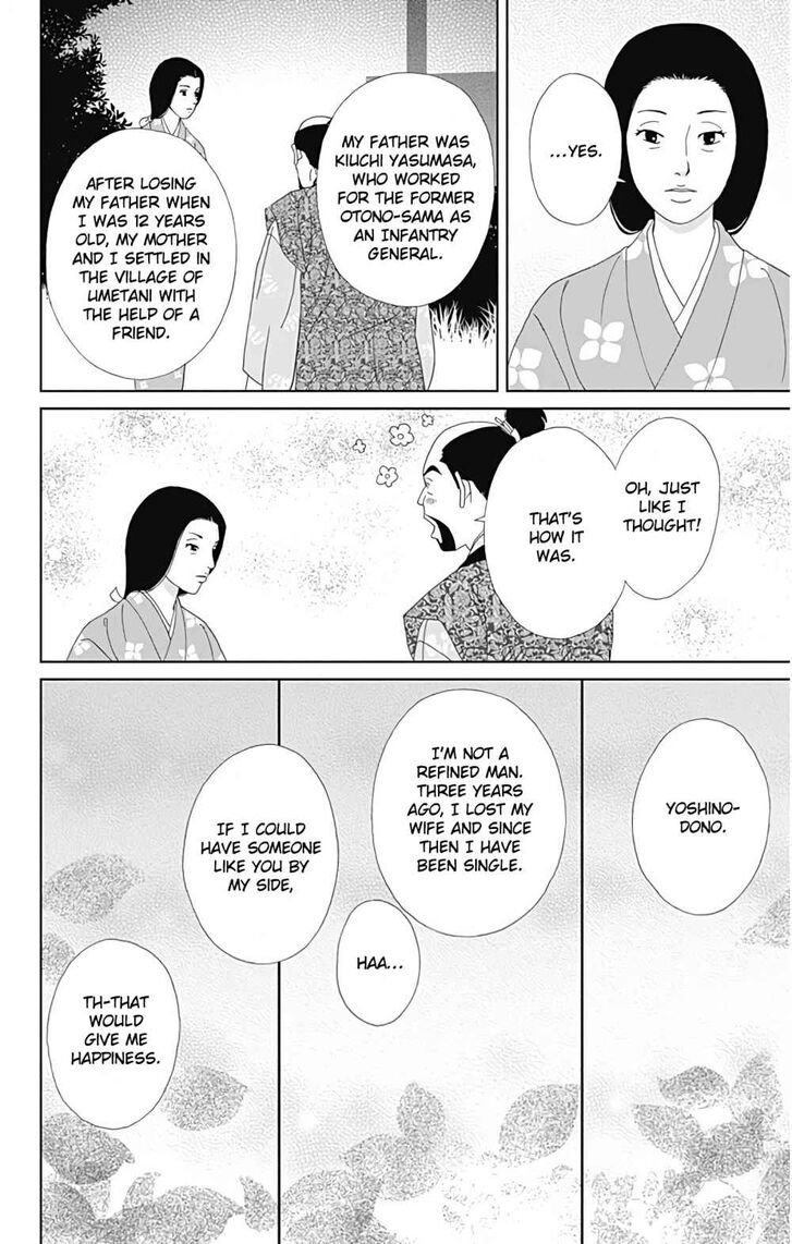 Read Ashi-Girl Manga Online