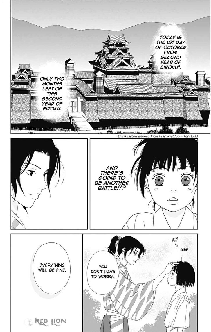 Read Ashi-Girl Manga Online