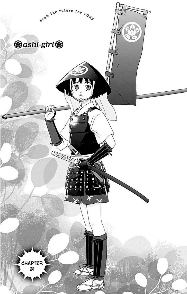 Read Ashi-Girl Manga Online