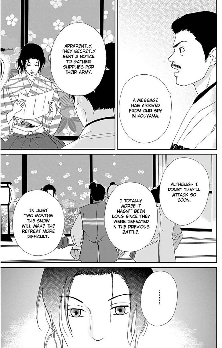 Read Ashi-Girl Manga Online