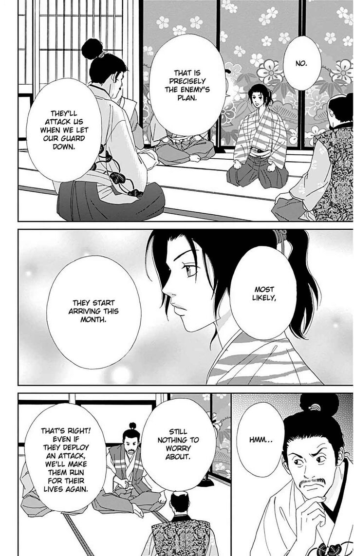 Read Ashi-Girl Manga Online