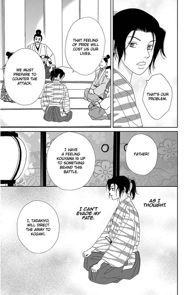 Read Ashi-Girl Manga Online