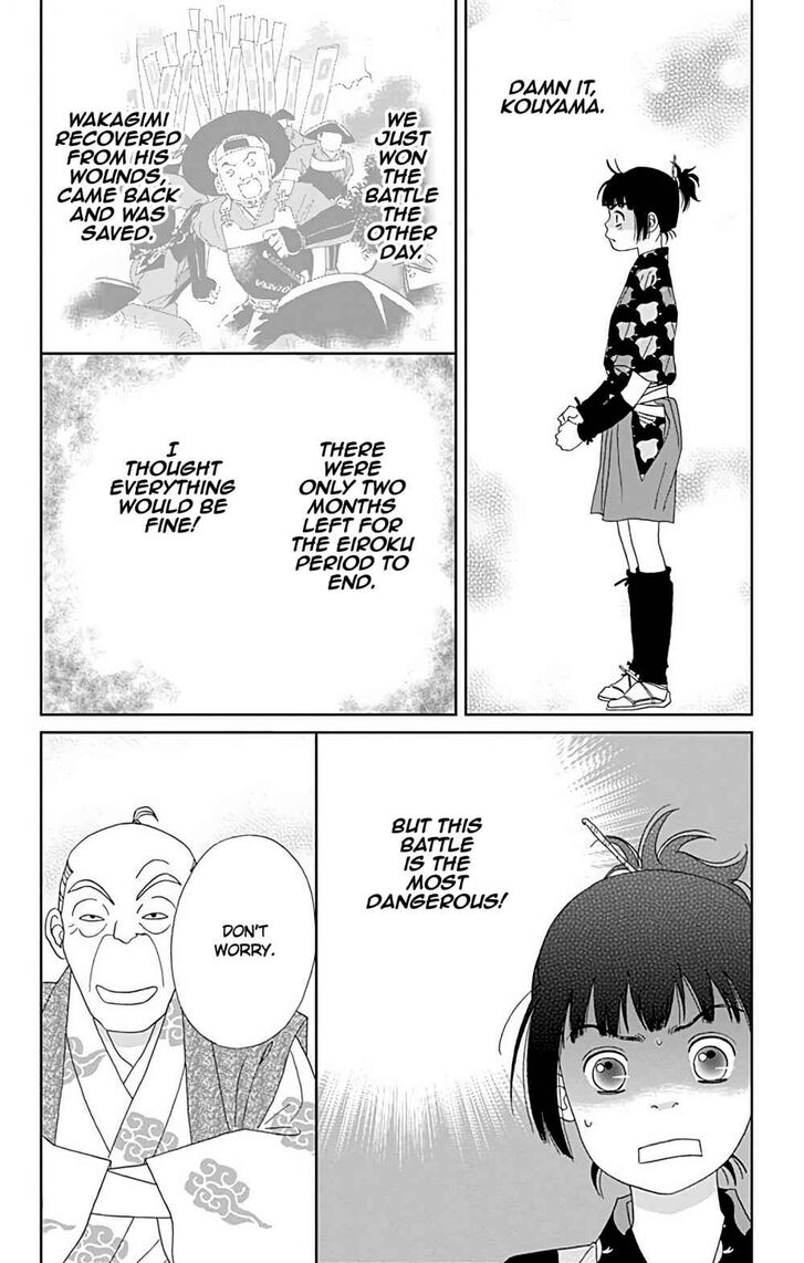 Read Ashi-Girl Manga Online