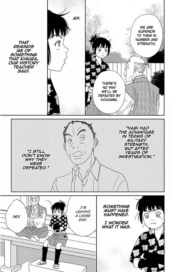 Read Ashi-Girl Manga Online