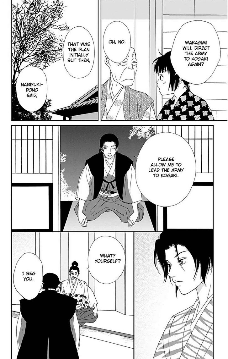 Read Ashi-Girl Manga Online