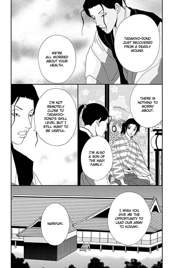 Read Ashi-Girl Manga Online