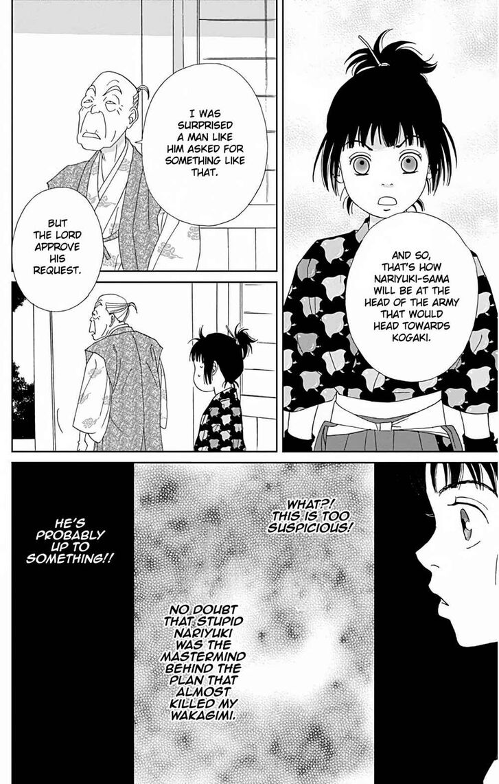 Read Ashi-Girl Manga Online