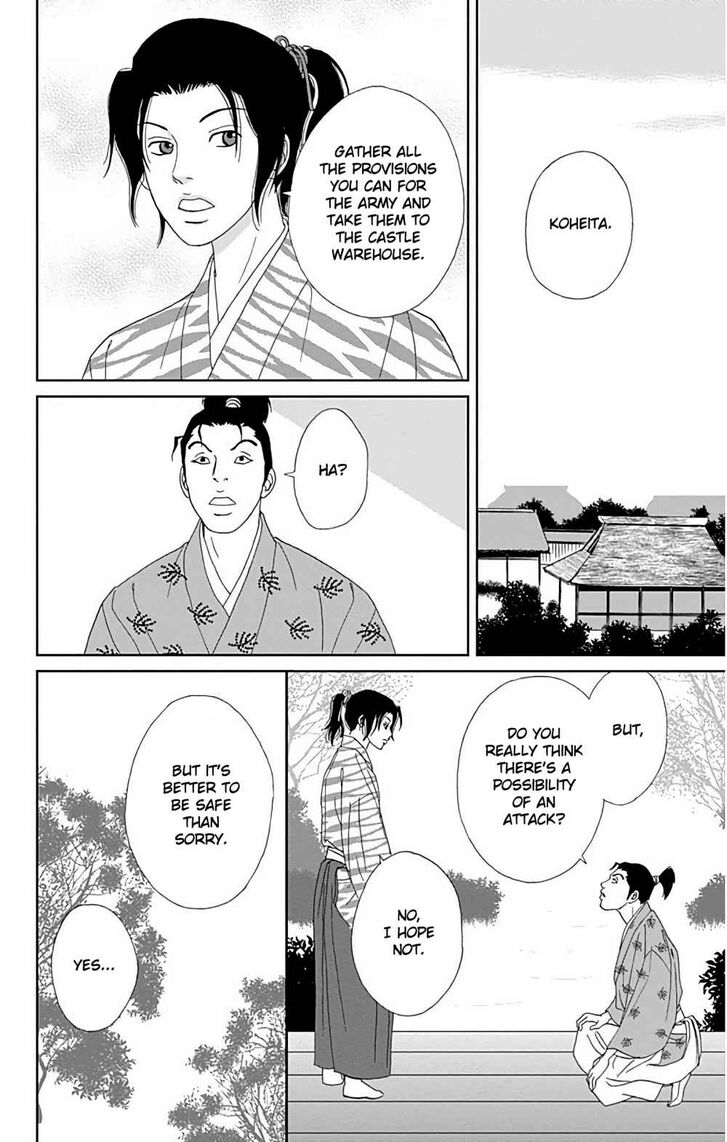 Read Ashi-Girl Manga Online