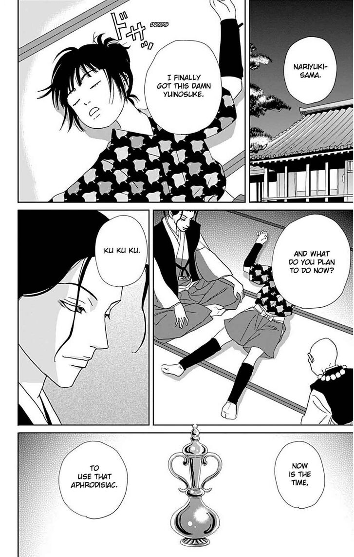 Read Ashi-Girl Manga Online