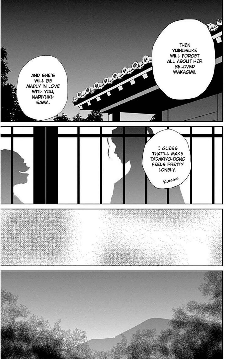 Read Ashi-Girl Manga Online