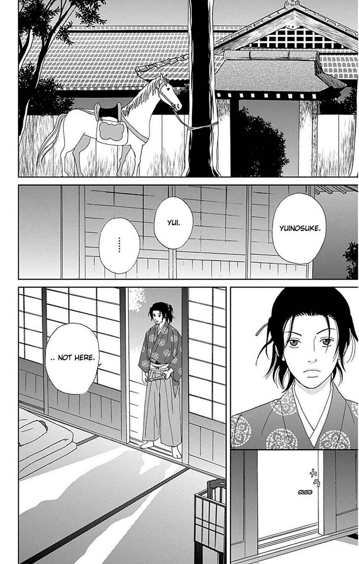 Read Ashi-Girl Manga Online