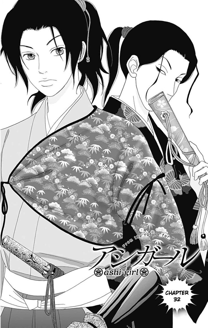 Read Ashi-Girl Manga Online