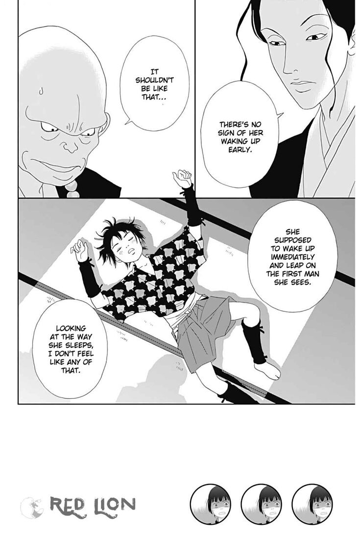 Read Ashi-Girl Manga Online