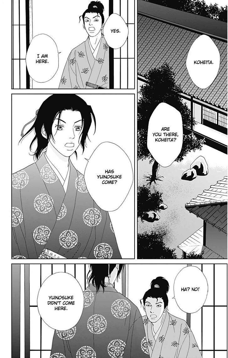 Read Ashi-Girl Manga Online