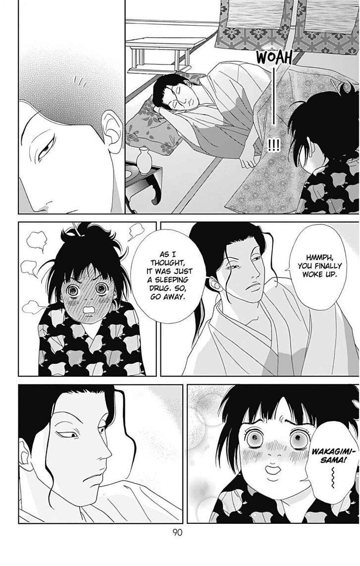 Read Ashi-Girl Manga Online