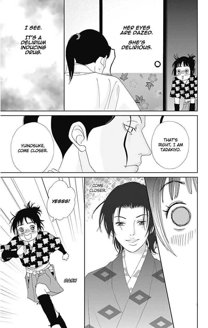 Read Ashi-Girl Manga Online