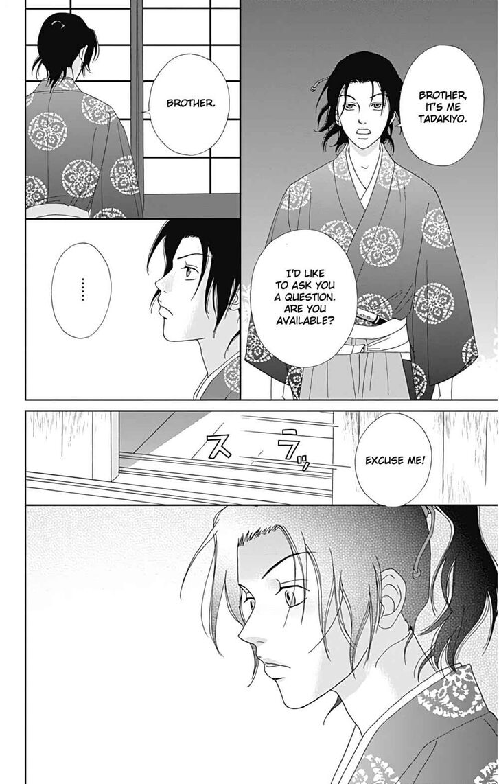 Read Ashi-Girl Manga Online