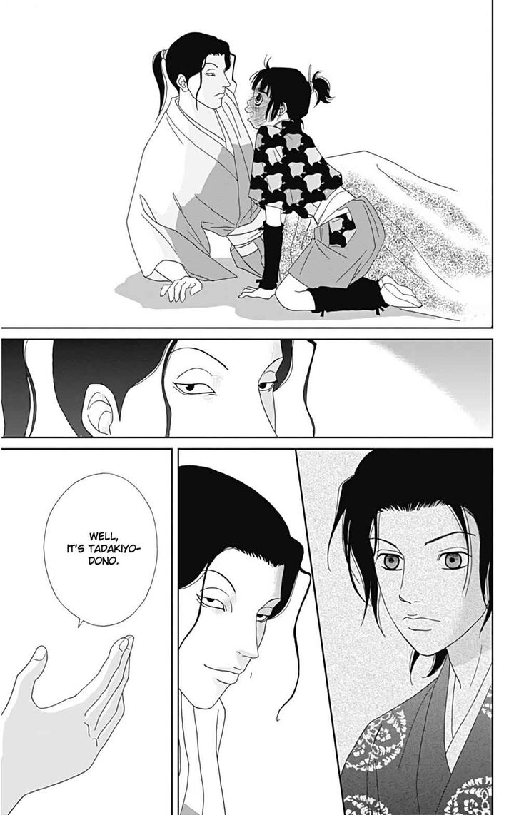 Read Ashi-Girl Manga Online