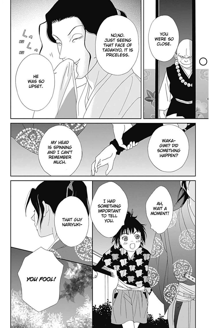 Read Ashi-Girl Manga Online