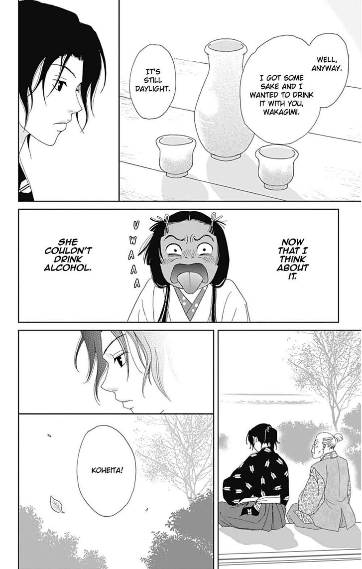 Read Ashi-Girl Manga Online