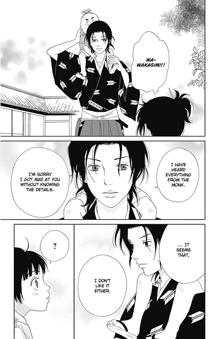 Read Ashi-Girl Manga Online