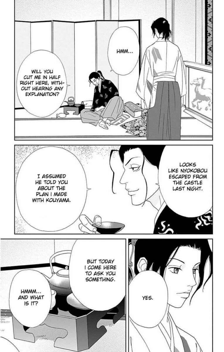 Read Ashi-Girl Manga Online