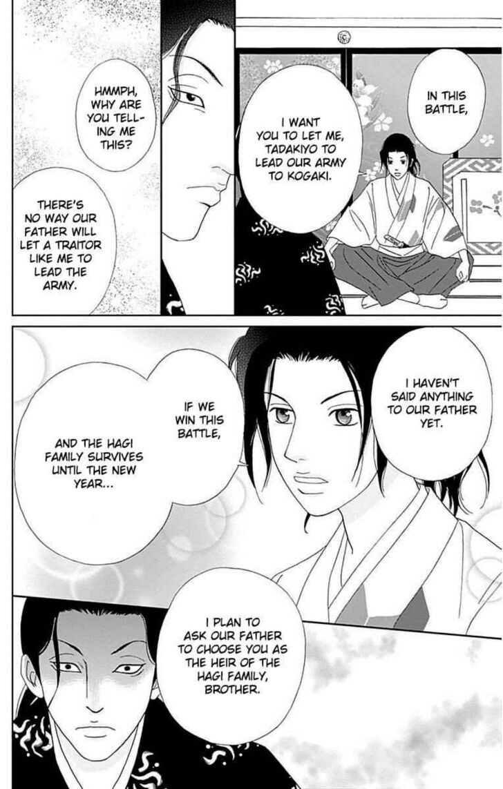 Read Ashi-Girl Manga Online