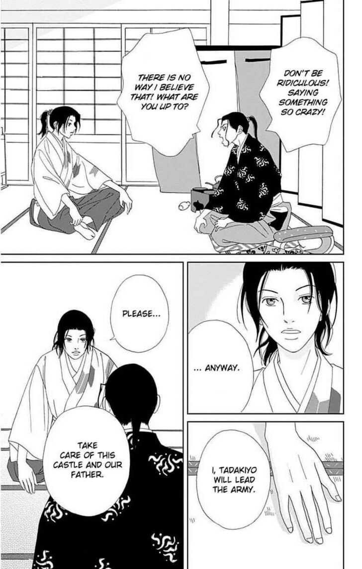 Read Ashi-Girl Manga Online